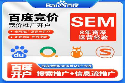 信息流广告的投放技巧与优化方法——以某行业为例
